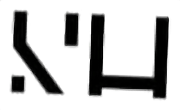 VH
